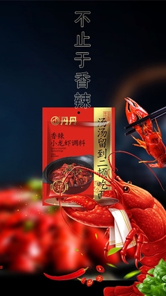 最大郫縣豆瓣企業(yè)勢不可擋,丹丹集團(tuán)2019年?duì)I收突破6個億