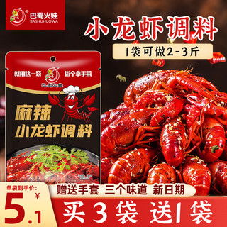 調(diào)味料省錢(qián)指南 哪里買(mǎi)最劃算，高性?xún)r(jià)比龍蝦調(diào)料推薦清單